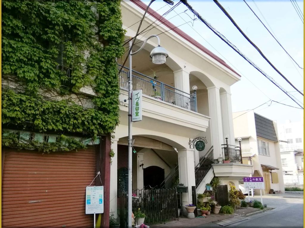 イヴ美容室 オヤマシティ 栃木県小山市ポータルサイト