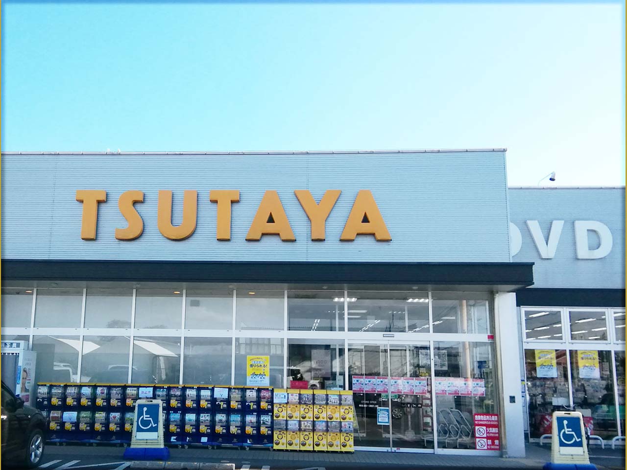 tsutaya 小山城南店 トップ レンタルスーツケース