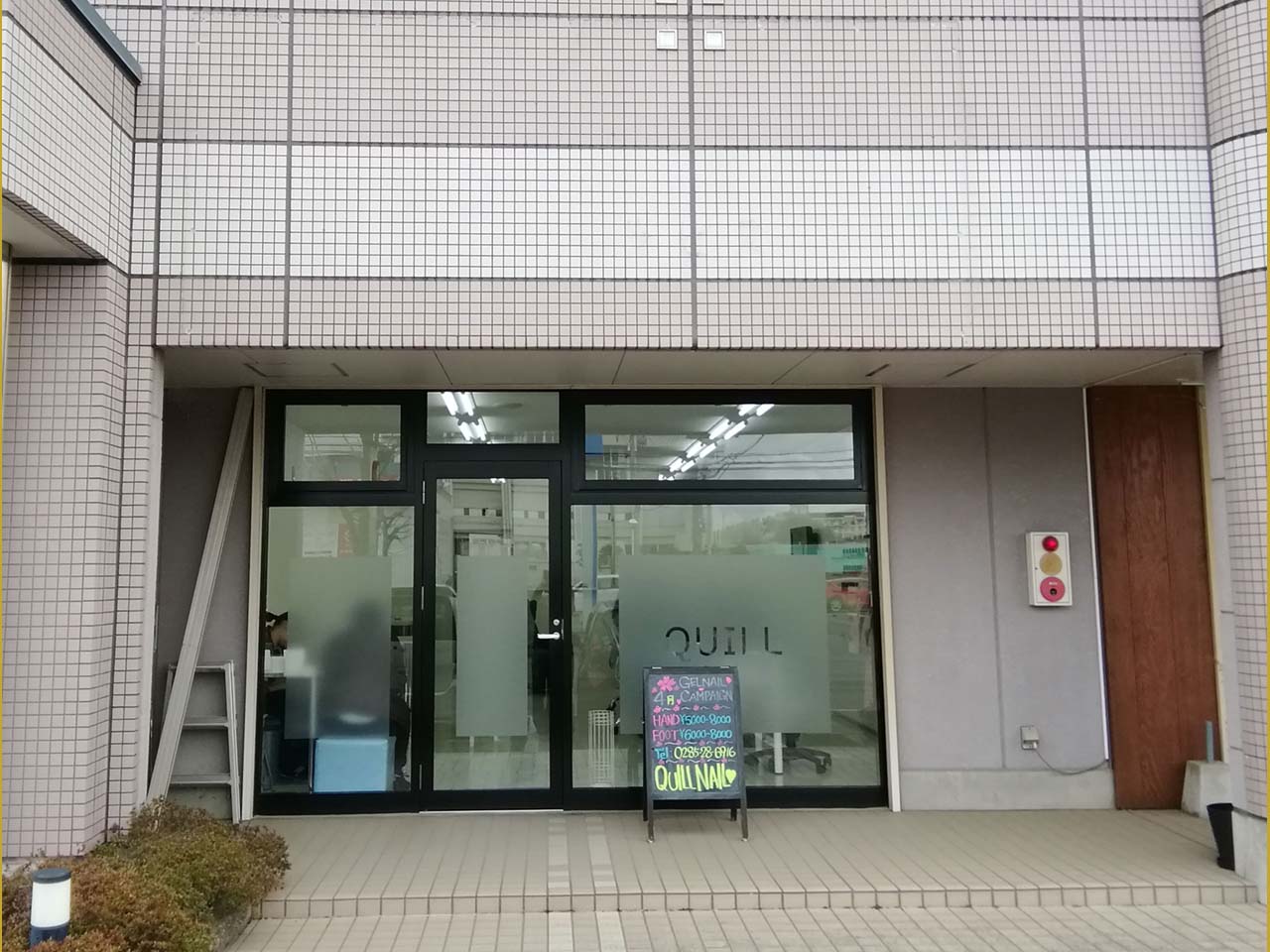 ネイルサロンクイール 小山店 オヤマシティ