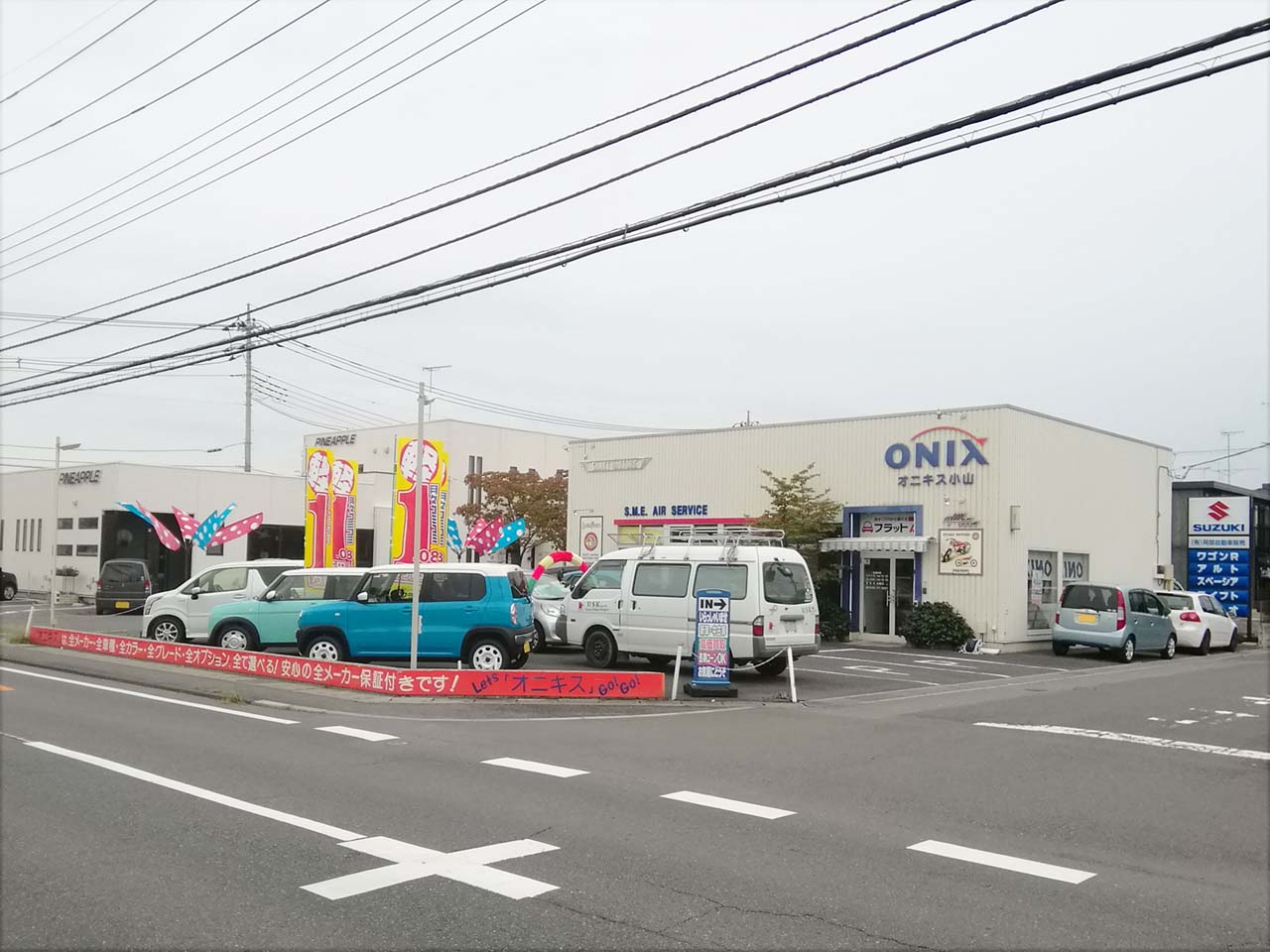 小山 市 自転車 レンタル