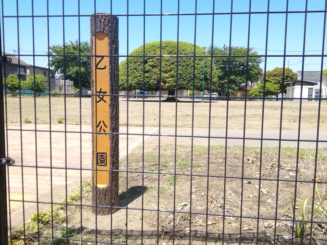 乙女公園 オヤマシティ 栃木県小山市ポータルサイト