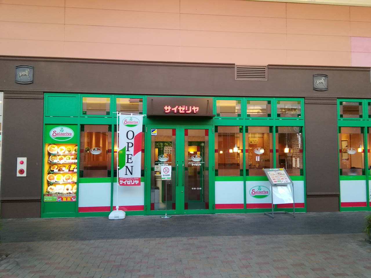 サイゼリヤ おやまゆうえんハーヴェストウォーク店 オヤマシティ