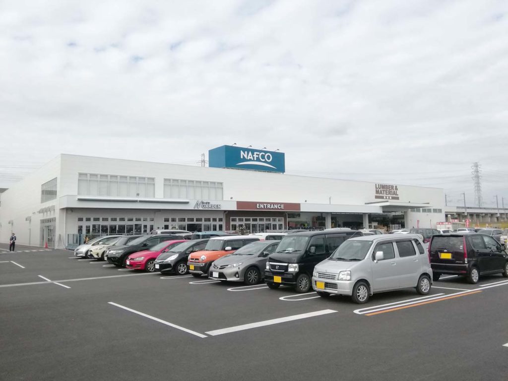 ホームセンターナフコ 小山店 オヤマシティ